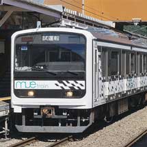「MUE-Train」が中央本線で試運転