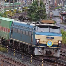 EF66 30が「福山レールエクスプレス」をけん引