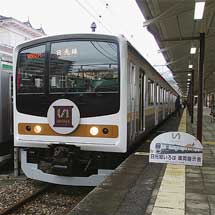 日光駅で205系「いろは」車両展示会