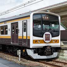 JR東日本大宮支社，「いろは」の運転計画を発表