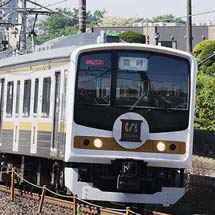 臨時快速“GOGOいろは日光号”運転