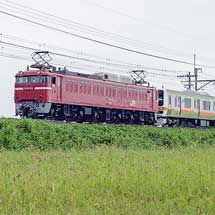 209系3500番台が出場