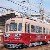 筑豊電鉄で「2000形2パターン同時塗装電車」運転