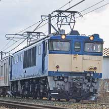 205系M10編成が新津まで配給される