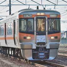 Jr東海 Qrコードを利用したホーム可動柵開閉システムの実証試験を実施 鉄道ニュース 2020年11月19日掲載 鉄道ファン Railf Jp