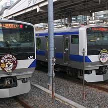 E531系に『勝田車両センターまつり』ヘッドマーク