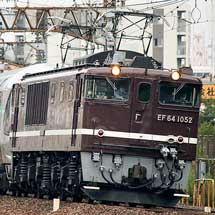 『カシオペア紀行 長野行き』をEF64 1052がけん引