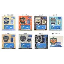 トレインボックス，「新快速50周年の歩み」シリーズ第2弾を発売