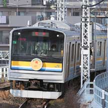 鶴見線で開業90周年ヘッドマーク