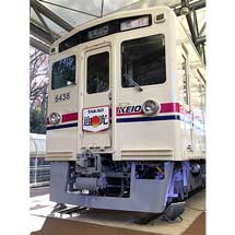 京王れーるランド，「迎光号ヘッドマーク掲出」など1月のイベントを発表