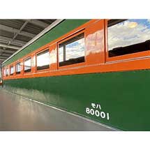京都鉄道博物館で80系電車（モハ80001）の車内を公開