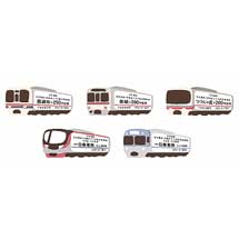 「京王電鉄×手紙社コラボ記念乗車券」を発売