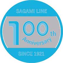 JR東日本「相模線開業100周年記念イベント」を開催