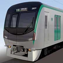 10月17日京都市交通局「地下鉄烏丸線新型車両見学会」開催