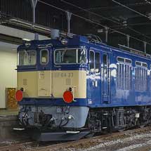 EF64 37とEF64 1052が配給輸送される