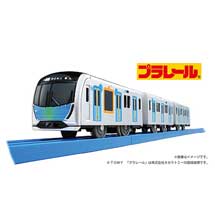 オリジナルプラレール「西武鉄道40000系」をリニューアル発売
