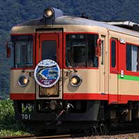 KTR701「みやづ号」に「宮津線100周年記念」ヘッドマーク｜鉄道