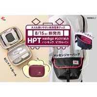 阪急電車グッズ「Hankyu PicTrain」の新商品3アイテムを発売