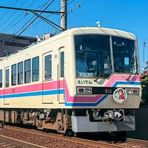 叡山電鉄デオ802+デオ852に「京都国際マンガ・アニメフェア2025」応援ヘッドマーク
