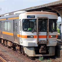 「熊野大花火大会」にともなう臨時列車運転