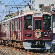 鉄道ファン・railf.jp