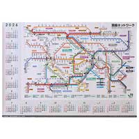 「JR東日本 東京近郊路線図カレンダー2026」を発売