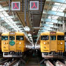 「ありがとう113系直流近郊型電車（岡山地区）115系と最後の並び展示・見学会in岡山電車支所」開催