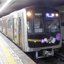 谷町線で30000A系が営業運転を開始