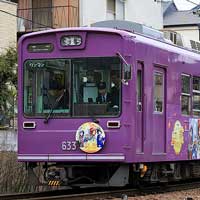 嵐電で「ブルーアーカイブ」ラッピング電車運行