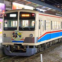 近江鉄道900形が「台湾風装飾電車」に