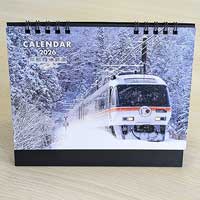 京都丹後鉄道「2026年丹鉄カレンダー」発売