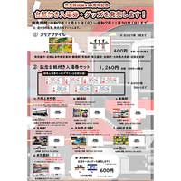 近鉄,奈良線開業111周年記念した「クリアファイル」「台紙付き入場券」を数量限定で発売