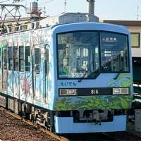 叡山電鉄で紅葉ダイヤ実施