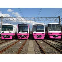 11月29日催行京成，「ジェントルピンク4車種 撮影会 in くぬぎ山車庫」の参加者募集