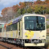 叡山電鉄100系「舞」が営業運転を開始