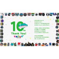 12月3日〜鉄道博物館，「とれたんず10周年アニバーサリーフェスティバル in 鉄道博物館」開催