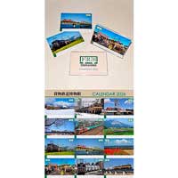 貨物鉄道博物館「オリジナルカレンダー2026」発売