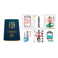 「鉄印帳 近畿エリア版」を発売