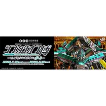 鉄道博物館，「シンカリオン博 ～てっぱくとシンカリオンの歩み～」に関連したイベント第3弾を開催