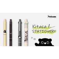 Kitacaの文房具シリーズ，筆記具「クルトガKS」「ジェットストリーム4＆1 Lite touch ink」を発売