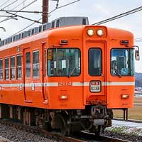 一畑電車で「リバイバル特急スーパーライナー」運転