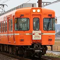一畑電車2104＋2114号が引退