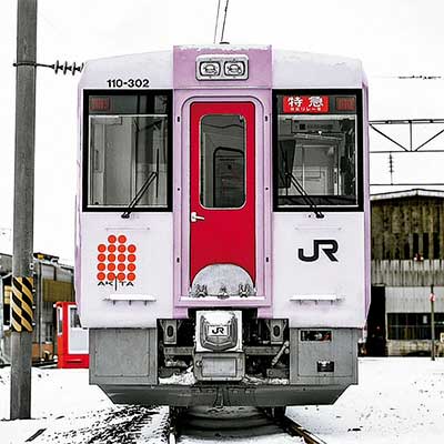 12月20日／2026年1月18日 JR東日本長野支社，キハ110系「秋田リレー号