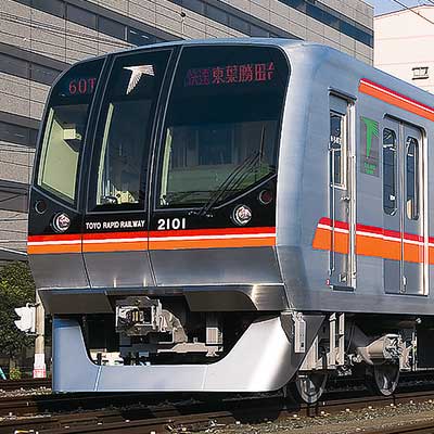 1月26日 東葉高速鉄道オリジナルグッズ初売り会 開催 鉄道イベント 年1月8日掲載 鉄道ファン Railf Jp