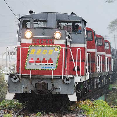 小坂製錬小坂線で「鉄道の日」イベント｜鉄道ニュース｜2007年10