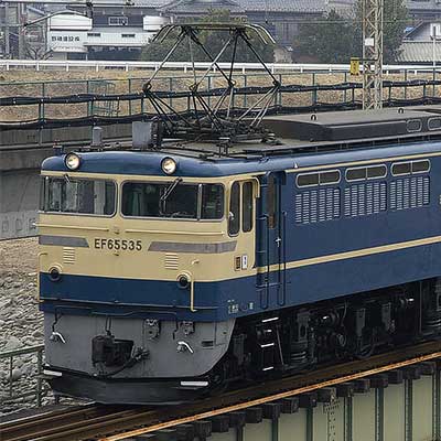 EF65 535が「惜別」サボを掲出し安中へ｜鉄道ニュース｜2008年3月16日