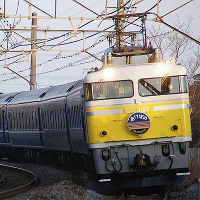 あけぼの”をEF81 92がけん引｜鉄道ニュース｜2008年3月23日掲載｜鉄道