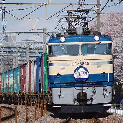 EF65 535惜別ヘッドマークを掲出し，2090列車をけん引｜鉄道ニュース