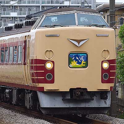 特急“水上”98号運転｜鉄道ニュース｜2008年5月6日掲載｜鉄道