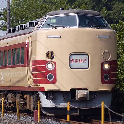 183・189系H81編成による修学旅行臨｜鉄道ニュース｜2008年5月24日掲載